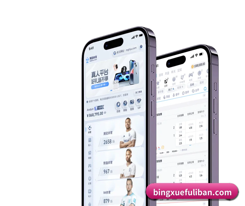 VM体育 APP