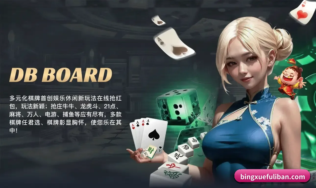 VM体育 APP 界面